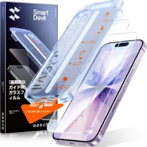 SmartDevil iPhone 17用ガラスフィルム 2枚セット 強化ガラス 0気泡を3秒で完成 ガイド枠付き 貼り付け超簡単 自動除塵 米軍MIL規格 黒縁なし 落下保護 滑らかな手触り 指紋防止 いPhone17対応 保護フィルム 【6.3インチ、光沢】