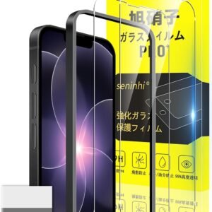 seninhi に適合する iPhone 17E / iPhone16e / iPhone 14 / iPhone 13 / iPhone 13 Proガラスフィルム ガイド枠付き 用の iPhone16E 指紋防止 【2* フィルム+ 1*ガイド枠付き + 1*取り除き発泡板】国産旭硝子材質 に適合する iPhone 17E 薄型 強化ガラス と互換性のある iphone14 保護フィルム 高光沢 さらさら と互換性のある アイフォン17E 液晶 に適合する いpほね16E ガラス ケース 9H硬度 厚さ0.26mm超薄型 高透過率 気泡なし ラウンドエッジ加工 簡単貼り付け 3D Touch対応 SENXLL-17EG21