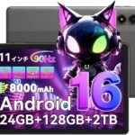 【2026新登場タブレット Android16 11インチ】Tabwee アンドロイドタブレット Wi-Fiモデル、24GB+128GB+2TB拡張 Gemini AI 3.0搭載 T7250 8コア/ 90Hz / 8000mAh/ 5GWiFi/ GMS認証/WideVine L1 Netflix/BT5.0/ GPS/WPS/顔認識/無線投影/AIカメラ 仕事用tablet