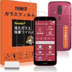 【3+2枚セット】 対応 らくらくスマートフォン F-53E ガラスフィルム レンズ保護フィルム ガイド枠付き 指紋防止 強化ガラス 国産旭硝子AGC素材 気泡ゼロ 飛散防止 高感度 衝撃吸収 ラウンドエッジ加工 【3枚液晶保護+2枚レンズ保護+ガイド枠】 SXWTMF53E321