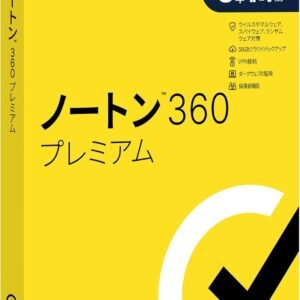 【Amazon.co.jp限定】ノートン 360 プレミアム 3年5台版