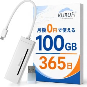 【グローカルネット】100GB 365日 ギガ付き KURUFi クルファイ バッテリーレス ポケットWiFi モバイルルーター 軽量 小型 車載対応 契約不要 返却不要 月額0円 簡単 リチャージ KD-1 (USB type-A 変換アダプタ付属)