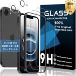 【初心者でも完璧】iphone 17E / 16E ガラスフィルム＆レンズ保護 2+2枚＋ガイド枠付き 3点セット AGCガラス 自動吸着 iphone 17e / 16e フィルム（2枚入）+レンズ保護フィルム（2枚入）アイフォン17e 画面保護 衝撃防止 強化ガラス 9H硬度 自動吸着 気泡防止 高透過率 指紋認証対応 撥油性 超薄型 抗菌コーティング 日本正規品 JCJC-IPHONE17E