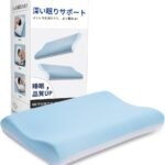 【最高級×5つ星ホテル仕様】 首元をやさしく支える ネックピロー 首枕 低反発 温度調節 仰向け・横向き・うつ伏せ 対応 深い眠りをサポート 父の日 母の日 プレゼント ギフト PCM冷感カバー付き (ブルー, 高め(10CM))