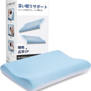 【最高級×5つ星ホテル仕様】 首元をやさしく支える ネックピロー 首枕 低反発 温度調節 仰向け・横向き・うつ伏せ 対応 深い眠りをサポート 父の日 母の日 プレゼント ギフト PCM冷感カバー付き (ブルー, 高め(10CM))