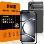 【硬度10H】 対応 iPhone Air ガラスフィルム レンズ保護フィルム ガイド枠付き 指紋防止 iPhoneair 強化ガラス 6.8インチ 国産旭硝子AGC素材 気泡ゼロ 飛散防止 高感度 衝撃吸収 指紋防止 ラウンドエッジ加工 【2枚液晶保護+2枚レンズ保護+ガイド枠】 SXWAP17A221