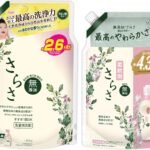 さらさ [洗剤+柔軟剤セット] 洗濯洗剤 1,900g 無添加 植物由来の厳選成分配合 詰め替え + 柔軟剤 1,640mL 詰め替え