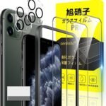 に適合する iPhone 11 Pro ガラスフィルム apple iPhone 11 Pro ガイド枠付き 5.8インチ 指紋防止 【2* フィルム + 2* レンズ保護フィルム+ 1*ガイド枠付き+ 1*取り除き発泡板+ 1*掃除布】国産旭硝子材質 iPhone 11 Pro 薄型 強化ガラス アイフォン 11 Pro 保護フィルム 高光沢 いpほね 11 Pro 液晶 ケース 9H硬度 厚さ0.26mm超薄型 高透過率 気泡なし ラウンドエッジ加工 簡単貼り付け 3D Touch対応 SENXLL-11 ProG05