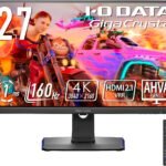 アイ・オー・データ IODATA ゲーミングモニター 27インチ GigaCrysta 160Hz 1ms AHVAパネル (HDMI2.1/4K/PS5/HDMI×2/DisplayPort×1/USB-C×1/高さ調整/縦横回転/スピーカー付/リモコン付/) EX-GCU271HXAB