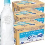 サントリー 天然水 ラベルレス ナチュラルミネラルウォーター 550ml×24本 (× 3)