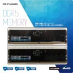 シー・エフ・デー販売 CFD販売 CFD Standard デスクトップ用 メモリ DDR5 4800 (PC5-38400) 16GB×2枚 288pin DIMM 相性保証 W5U4800CS-16G