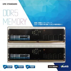 シー・エフ・デー販売 CFD販売 CFD Standard デスクトップ用 メモリ DDR5 4800 (PC5-38400) 16GB×2枚 288pin DIMM 相性保証 W5U4800CS-16G