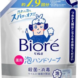 ビオレｕ 泡 ハンドソープ つめかえ用 1.52Ｌ 【Amazon.co.jp限定】 [医薬部外品]