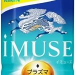 プラズマ乳酸菌 キリン iMUSE(イミューズ) レモン プラズマ乳酸菌 500ml 24本 免疫ケア 乳酸菌 機能性表示食品 ペットボトル