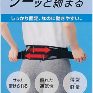 [ミズノ]腰部骨盤ベルト 日本製 スポーツ 作業 仕事 ゴルフ テニス 固定力 男女兼用 ブラック