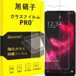 対応 AQUOS Zero 5G basic ガラスフィルム 【2枚セット-国産旭硝子素材】 対応 aquos zero 5g basic フィルム DX SHG02 強化ガラス 液晶 保護フィルム (硬度9 H 耐衝撃 飛散防止 貼り付け簡単 自動吸着 気泡ゼロ 指紋防止 ラウンドエッジ加工 超薄0.26mm 超高質感 3D Touch対応)
