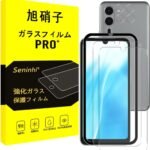 対応 Arrows We2 F-52E ガラスフィルム + レンズフィルム 指紋認証対応 ガイド枠付き 【2+2枚セット-国産旭硝子素材】対応 arrows we2 フィルム 強化ガラス アローズ ウィー2 液晶 保護フィルム 硬度9H 耐衝撃 飛散防止 貼り付け簡単 自動吸着 気泡ゼロ 指紋防止 ラウンドエッジ加工 超高質感 3D Touch対応 SENTM4WE2