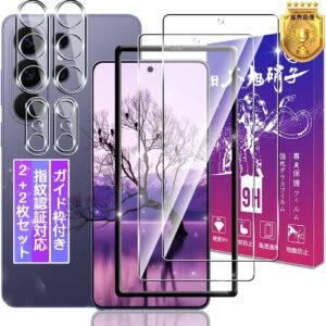 対応 Galaxy S26 Ultra ガラスフィルム 2枚 + レンズフィルム 2枚 6.9インチ 【ガイド枠付き 指紋認証対応】 対応 Galaxy S26 Ultra 5G SC-53G SCG37 フィルム ギャラクシーS26 Ultra 5G 用 保護フィルム ケース カバー 高透過率 硬度9H 飛散防止 指紋認証対応 3D 高感度タッチ 気泡防止 耐指紋 ラウンドエッジ加工 簡単貼り付け FAMROLLS正規品