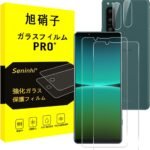 対応 Sony Xperia 5 IV ガラスフィルム + レンズフィルム 【2+2枚セット-国産旭硝子素材】対応 xperia5 iv フィルム エクスペリア5 マーク4 強化ガラス SO-54C / SOG09 液晶 保護フィルム 硬度9H 耐衝撃 飛散防止 貼り付け簡単 自動吸着 気泡ゼロ 指紋防止 ラウンドエッジ加工 超薄0.26mm 超高質感 3D Touch対応