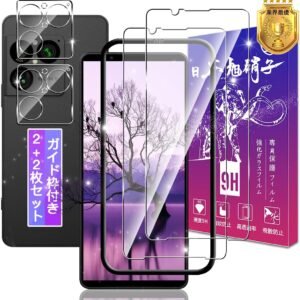 対応 Xperia 1 VIII XQ-GE44 / SO-51G / SOG17 ガラスフィルム フィルム カメラフィルム 2+2枚セット 6.5インチ 【ガイド枠付き 日本旭硝子製】 対応 エクスペリア1 VIII 保護フィルム 用 Xperia1VIII ガラス保護フィルム ガラス ケース カバー 超クリア画質 硬度9H 飛散防止 高感度タッチ 耐指紋 超簡単貼り付け FAMROLLS正規品