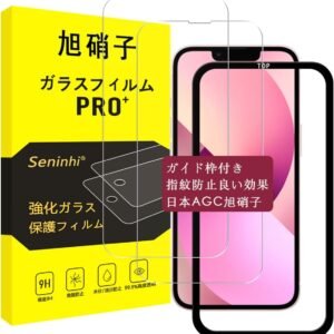 対応 iPhone13 / iPhone13Pro / iPhone14 ガラスフィルム ガイド枠付き 【2枚強化ガラス+ガイド枠】 対応 iPhone 13 / 13pro / 14 用 レンズフィルム 指紋防止 レンズ/液晶 保護フィルム 硬度9H 耐衝撃 飛散防止 自動吸着 気泡ゼロ ラウンドエッジ加工 超薄 超高質感 貼り付け簡単 SENTM2AP13P