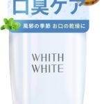 [ 落ちた汚れが見える ] WHITH WHITE(フィス ホワイト) マウスウォッシュ [ 爽やかフレーバー ] 洗口液 低刺激 デンタルケア キット 口臭ケア 口臭300ml